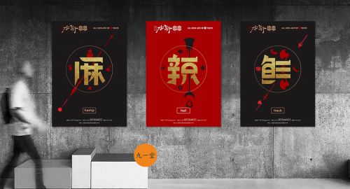 网红品牌诞生前提，如何做餐饮策划？