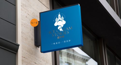 保证主题餐厅设计整体性的方法