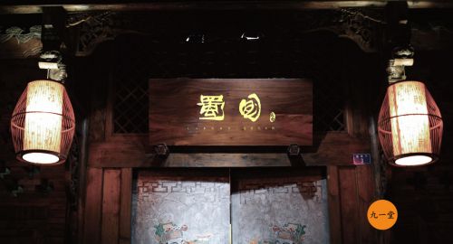 资深的火锅店设计公司何处寻？