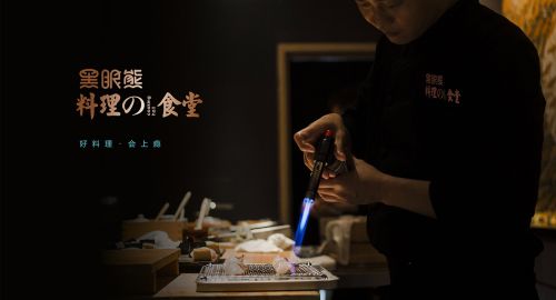 餐饮策划:如何搞好品牌策划？