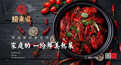 餐饮爆品战略:餐厅没爆品,哪来流量！