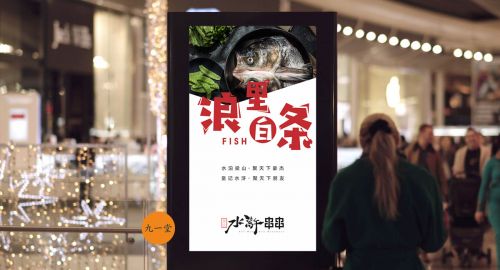 怎样做好餐饮品牌策划?
