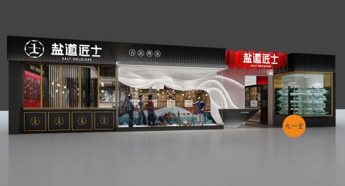 餐饮店面设计的最终目的便是如何产生吸引力？