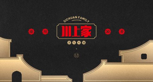 为何餐饮连锁店需要做好si设计？