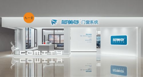 ?品牌升级:连锁店核心竞争力的塑造