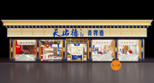 酒类连锁店品牌战略规划
