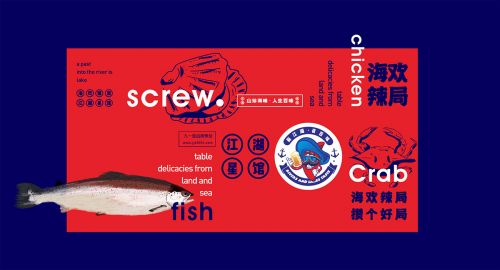 ?餐饮全案设计包括哪些实质内容？