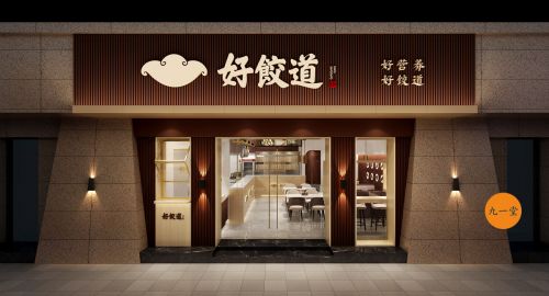 好的品牌连锁店都有哪些共同特征？
